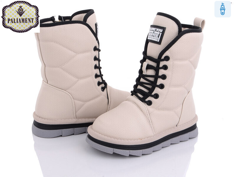 A9051-14, 8 (32-37), <strong>290</strong>, зима