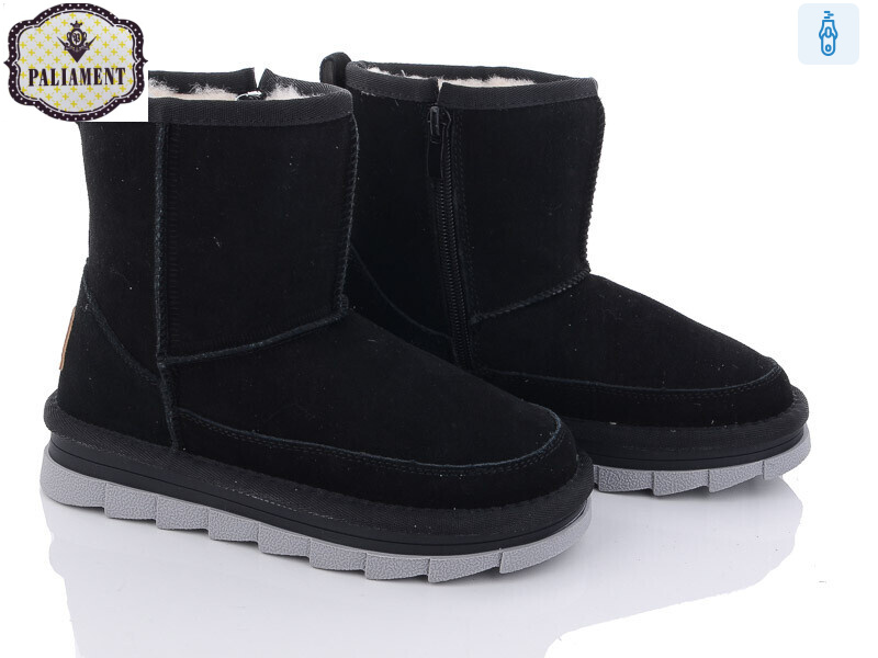 A9072, 8 (32-37), <strong>600</strong>, зима