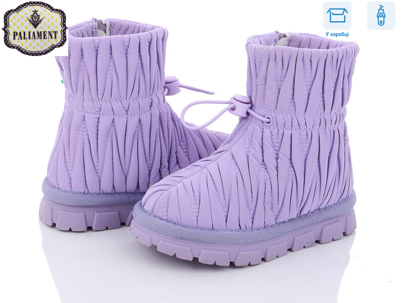 B8866N-5, 8 (26-31), <strong>320</strong>, зима