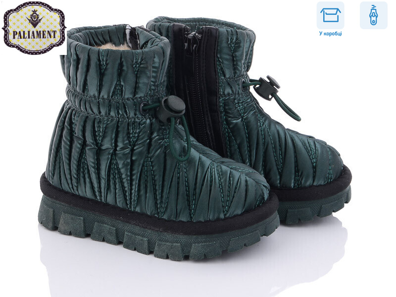 C8866N-12, 8 (21-25), <strong>300</strong>, зима