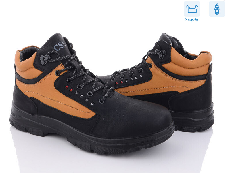 A601-1, 8 (40-45), <strong>530</strong>, зима