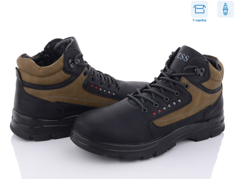 A601-5, 8 (40-45), <strong>530</strong>, зима