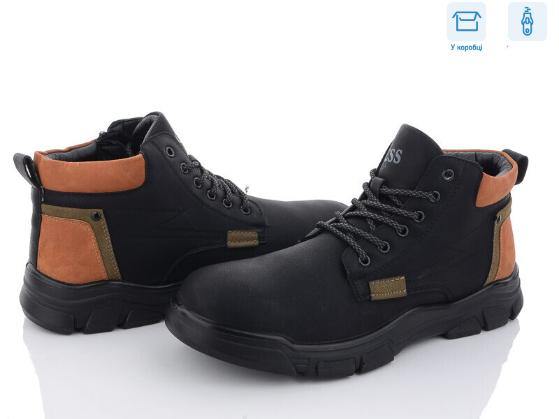 A501, 8 (40-45), <strong>530</strong>, зима