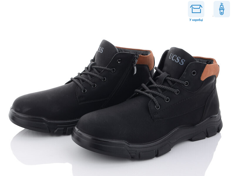 A503-1, 8 (40-45), <strong>530</strong>, зима