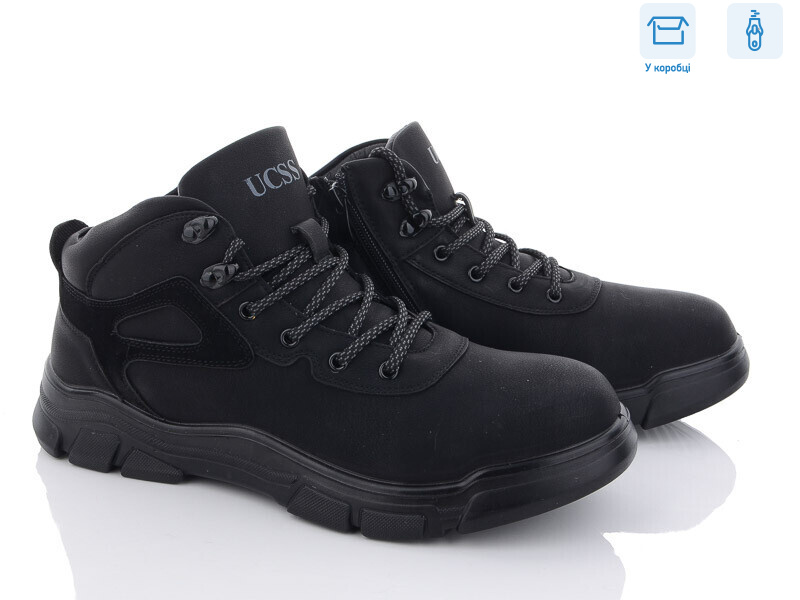 A506, 8 (40-45), <strong>530</strong>, зима