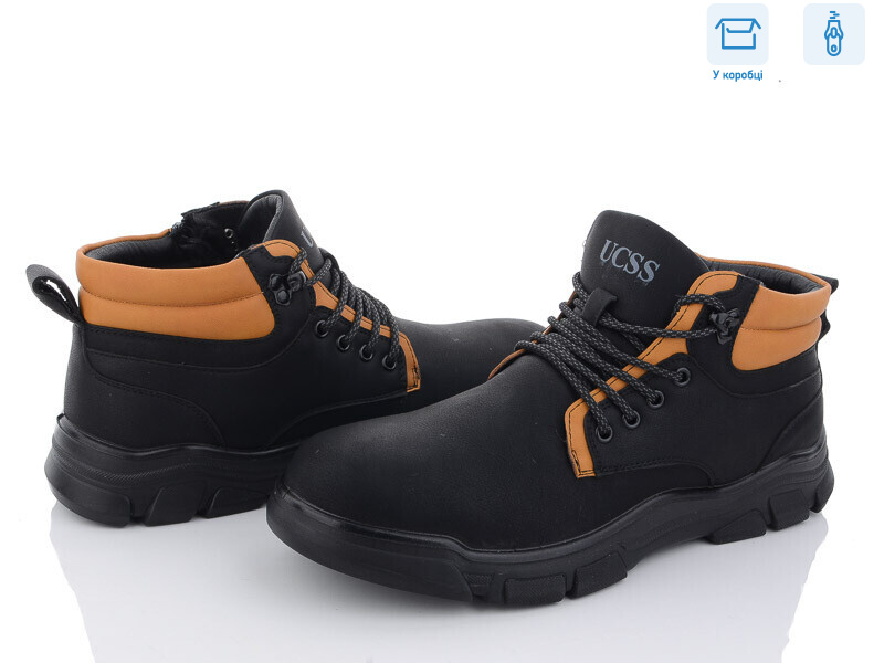 A508-1, 8 (40-45), <strong>530</strong>, зима