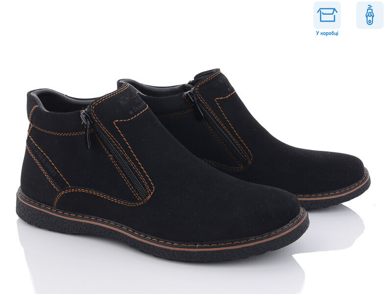 M0619-18, 8 (40-45), <strong>750</strong>, зима