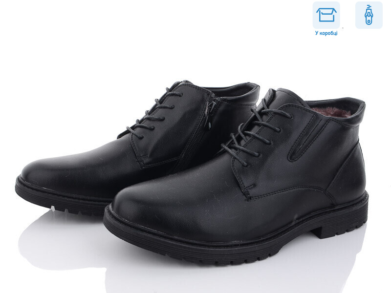 M2008-22, 8 (40-45), <strong>750</strong>, зима