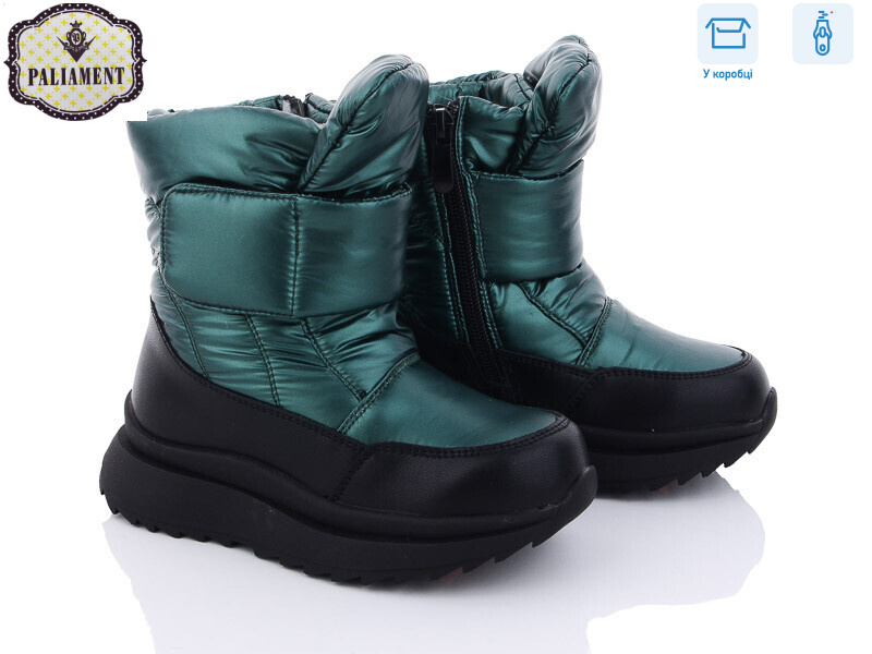 2036-4, 8 (27-32), <strong>350</strong>, зима