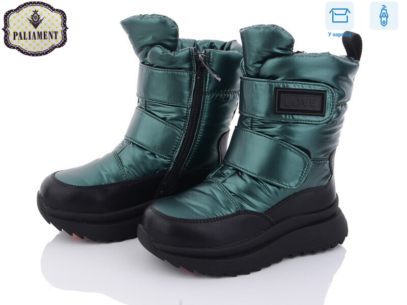 2035-2, 8 (27-32), <strong>350</strong>, зима