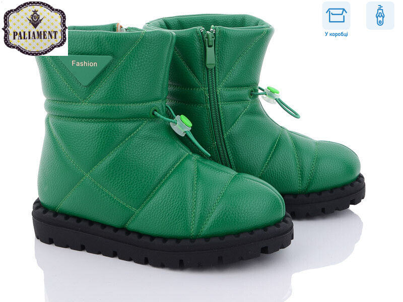 2055-3, 8 (32-37), <strong>290</strong>, зима