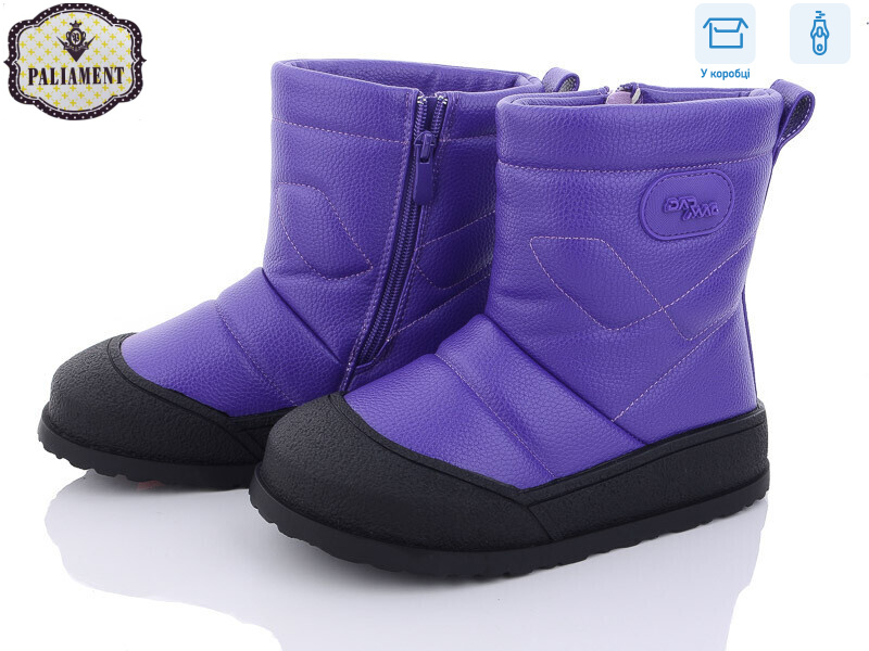 881-8, 8 (32-37), <strong>290</strong>, зима