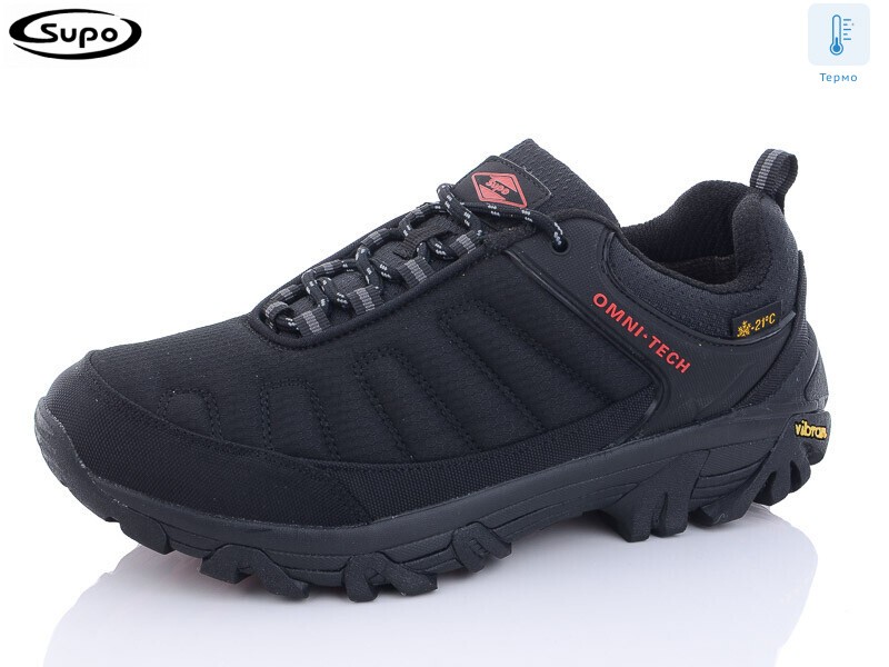 A2519-3 термо, 8 (41-46), <strong>25</strong>, демісезон