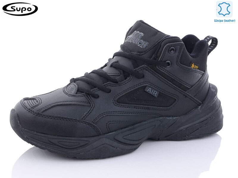 A2641-1, 8 (41-46), <strong>35</strong>, зима