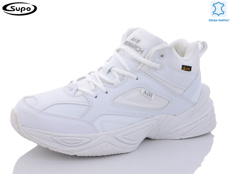 A2641-2, 8 (41-46), <strong>35</strong>, зима