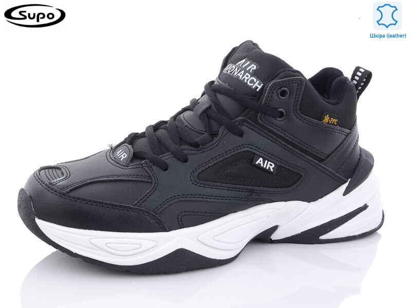 A2641-3, 8 (41-46), <strong>35</strong>, зима