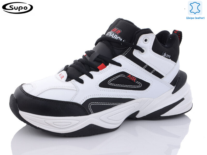 A2641-5, 8 (41-46), <strong>35</strong>, зима