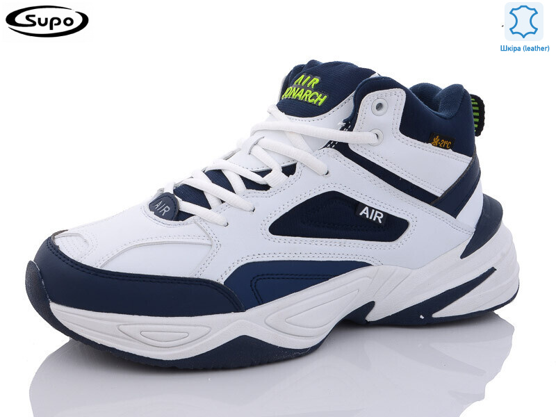 A2641-6, 8 (41-46), <strong>35</strong>, зима