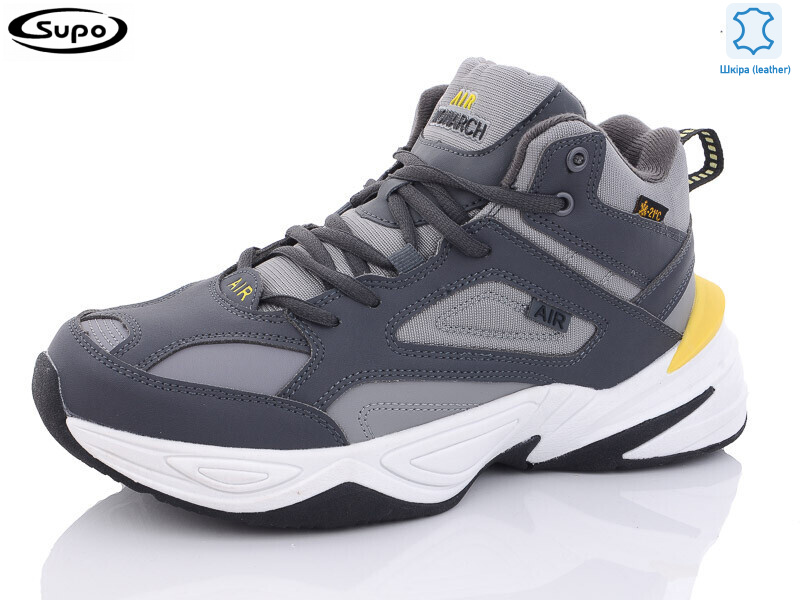 A2641-7, 8 (41-46), <strong>35</strong>, зима