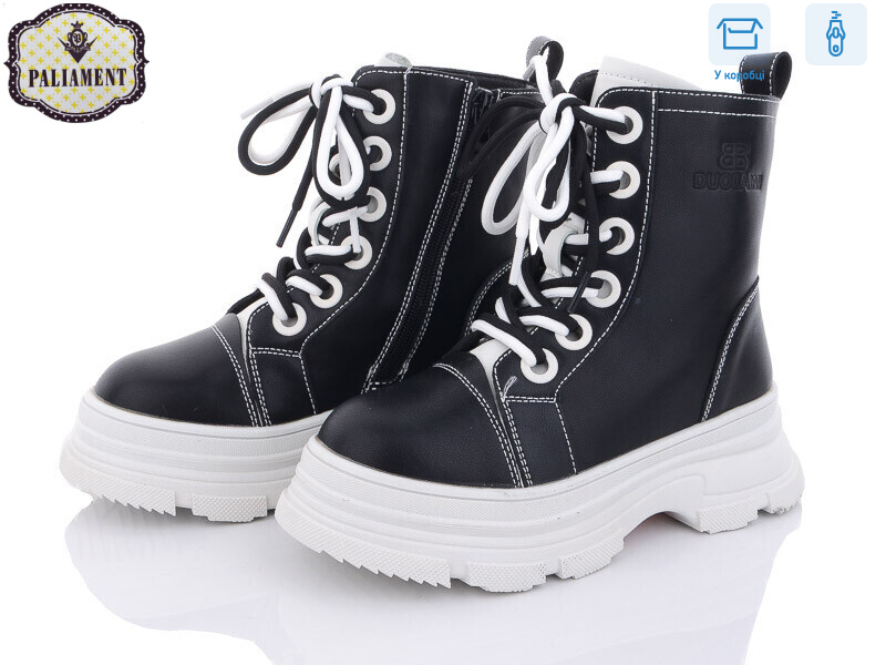 982-1, 8 (32-37), <strong>600</strong>, зима