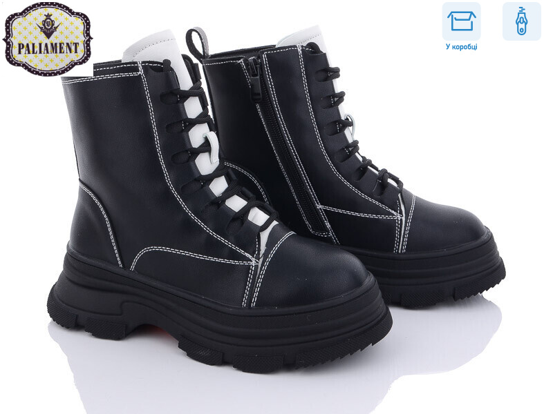 987-1, 8 (32-37), <strong>600</strong>, зима