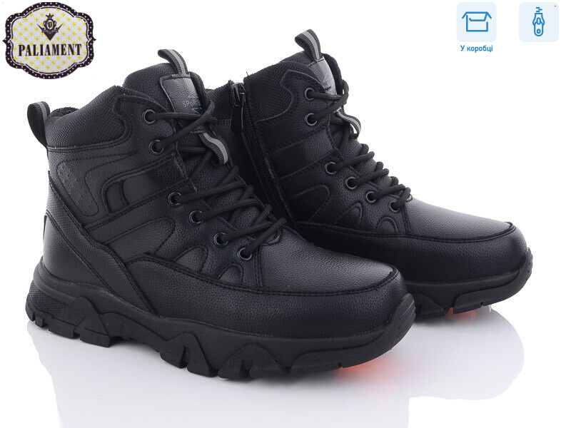 D10-0, 8 (36-41), <strong>600</strong>, зима