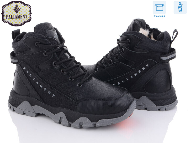 D12, 8 (36-41), <strong>600</strong>, зима