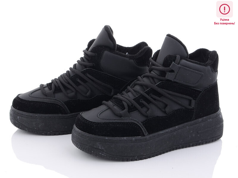 150-36 black уцінка, 8 (32-37), <strong>300</strong>, демісезон