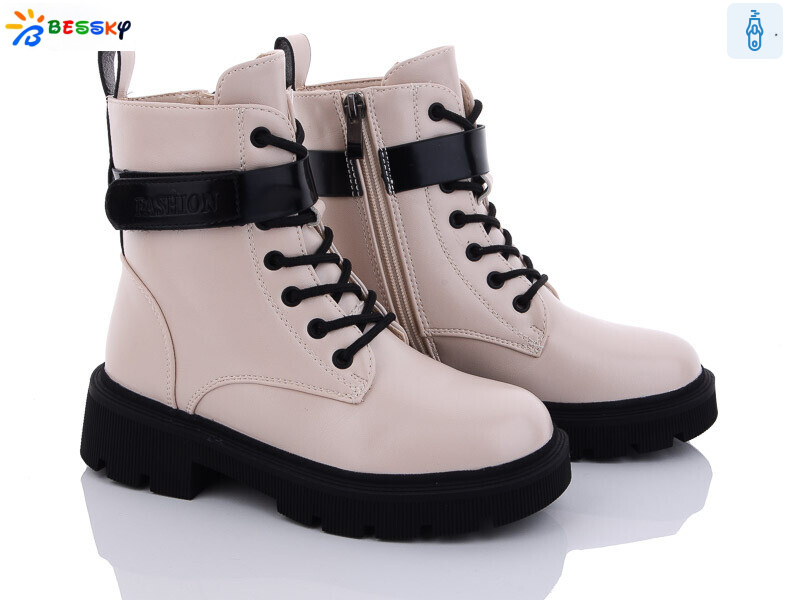 B2879-2C, 8 (32-37), <strong>690</strong>, зима