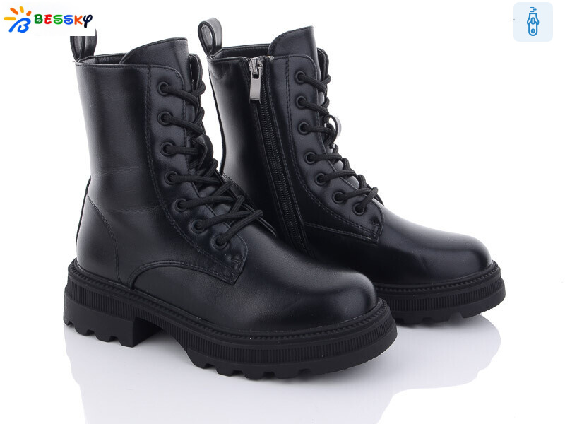 BM3148-1C, 8 (32-37), <strong>690</strong>, зима