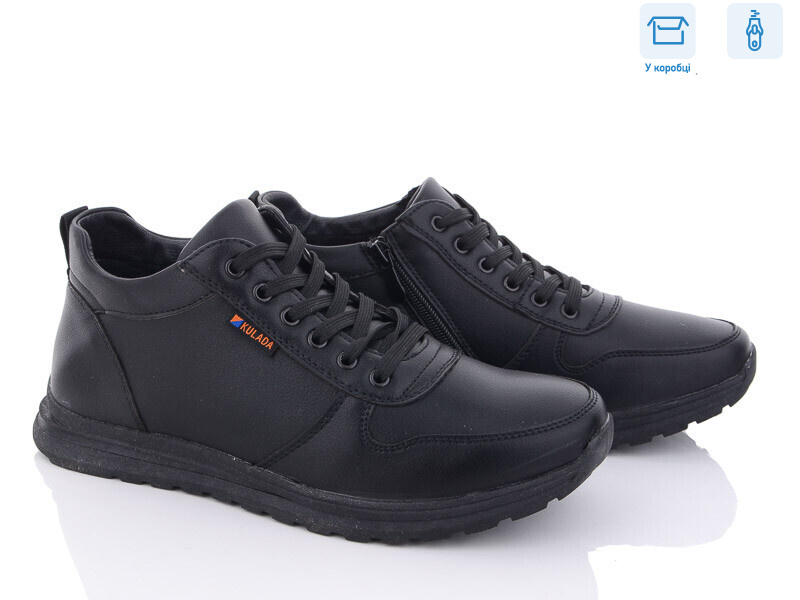 B8717-1, 8 (40-45), <strong>560</strong>, демісезон