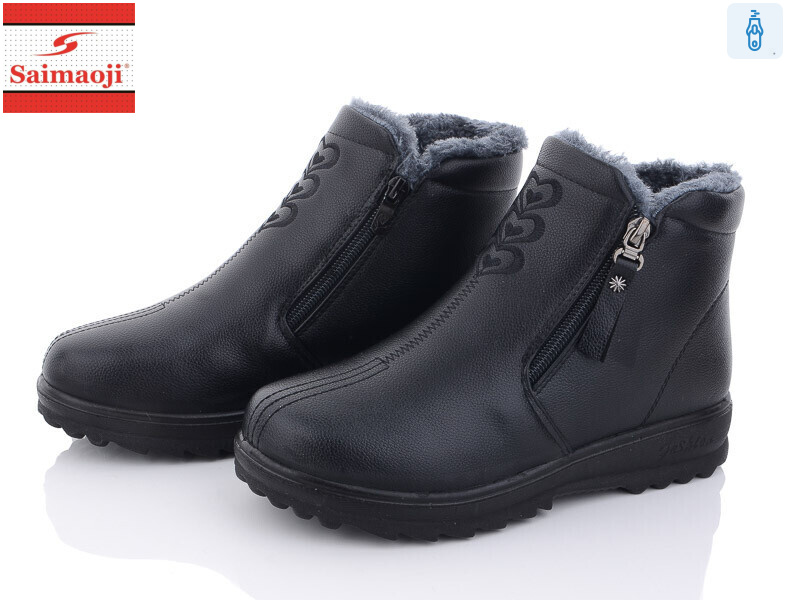 8286-1, 8 (37-42), <strong>640</strong>, зима