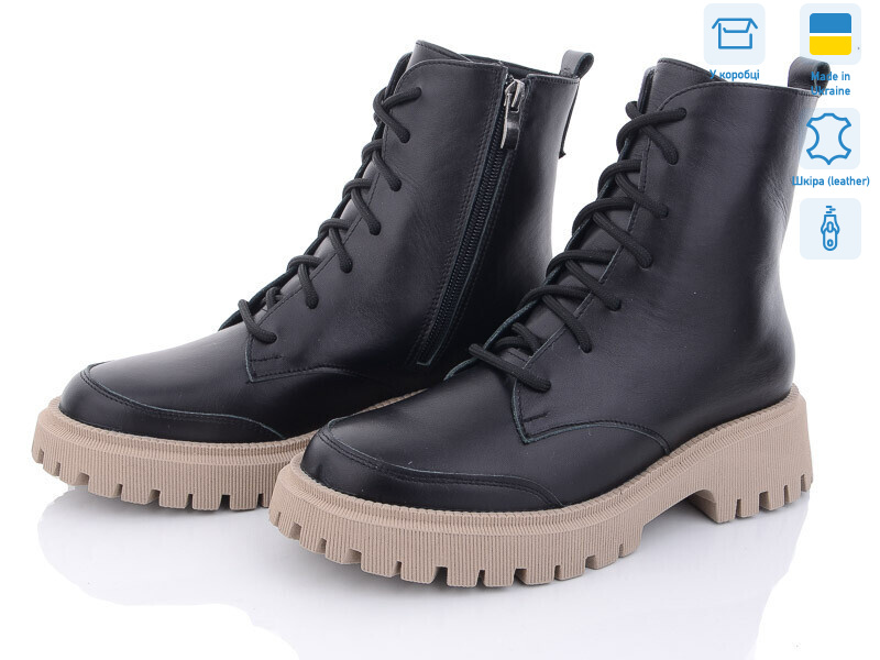 7068-4K, 6 (36-40), <strong>1270</strong>, демісезон