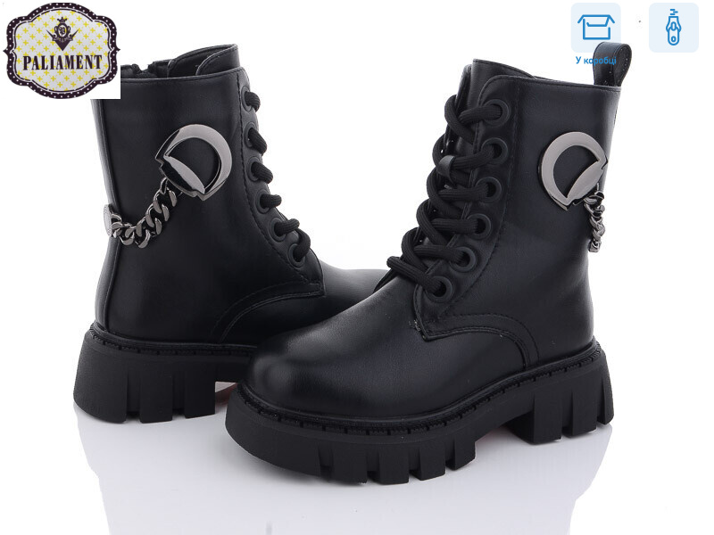 585-1, 8 (32-37), <strong>740</strong>, зима