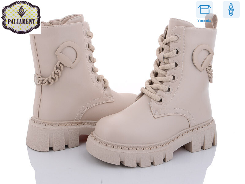 585-3, 8 (32-37), <strong>740</strong>, зима