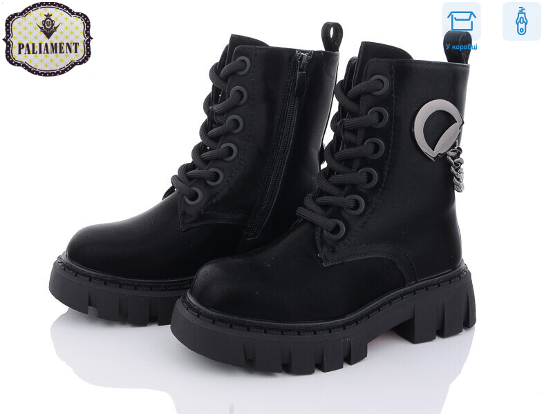 585-4, 8 (32-37), <strong>740</strong>, зима