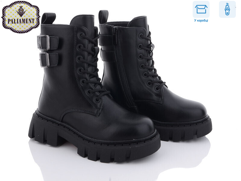 586-1, 8 (32-37), <strong>740</strong>, зима