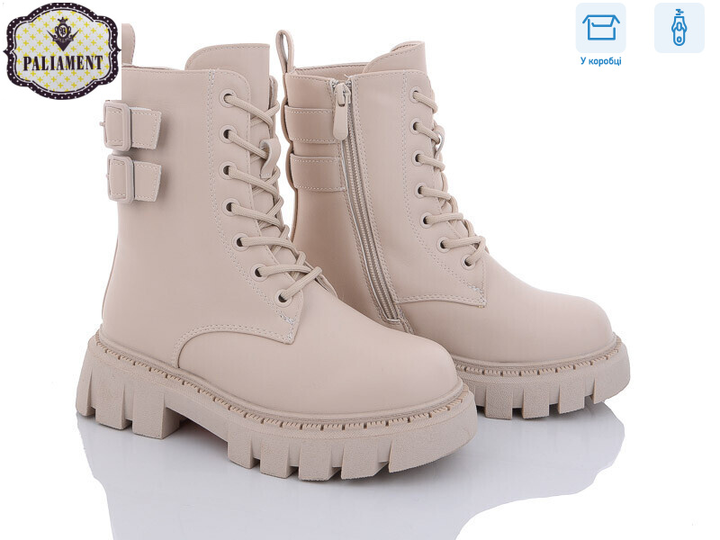 586-3, 8 (32-37), <strong>740</strong>, зима