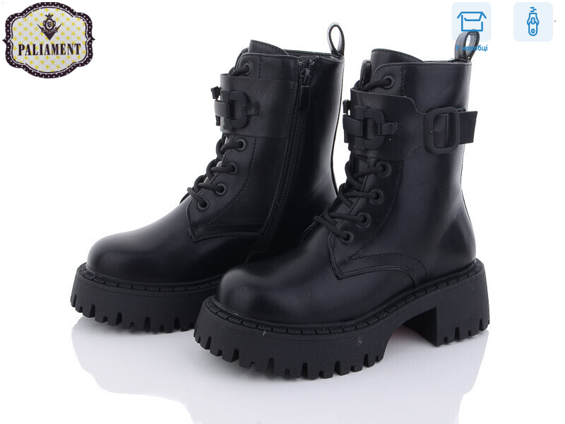 787-1, 8 (32-37), <strong>740</strong>, зима