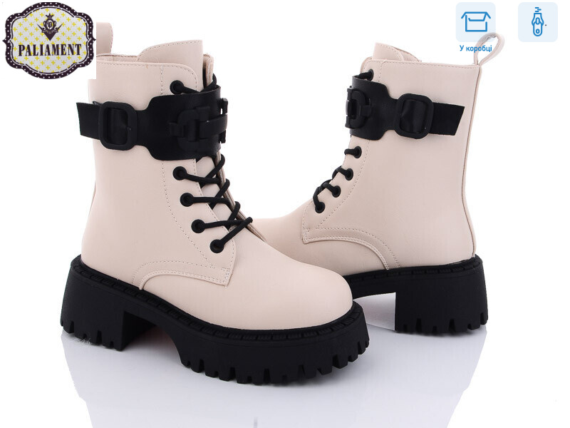 787-2, 8 (32-37), <strong>740</strong>, зима