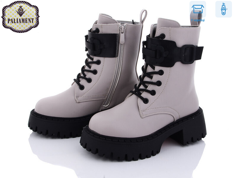 787-3, 8 (32-37), <strong>740</strong>, зима