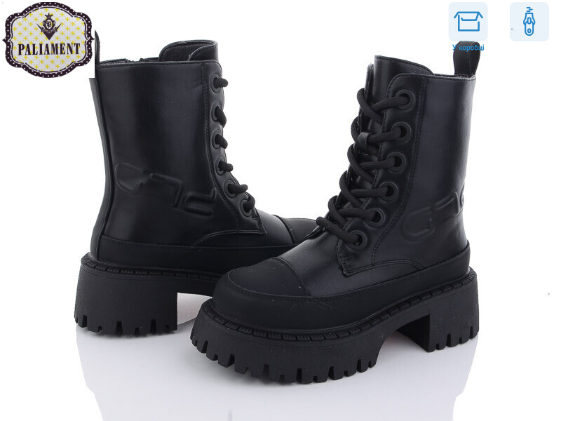 785-1, 8 (32-37), <strong>740</strong>, зима