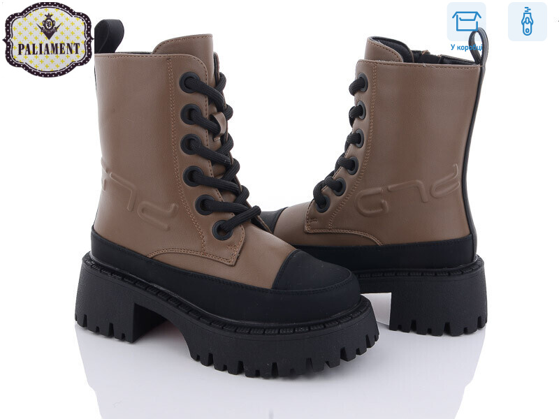 785-3, 8 (32-37), <strong>740</strong>, зима