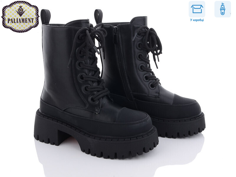 782-1, 8 (32-37), <strong>740</strong>, зима