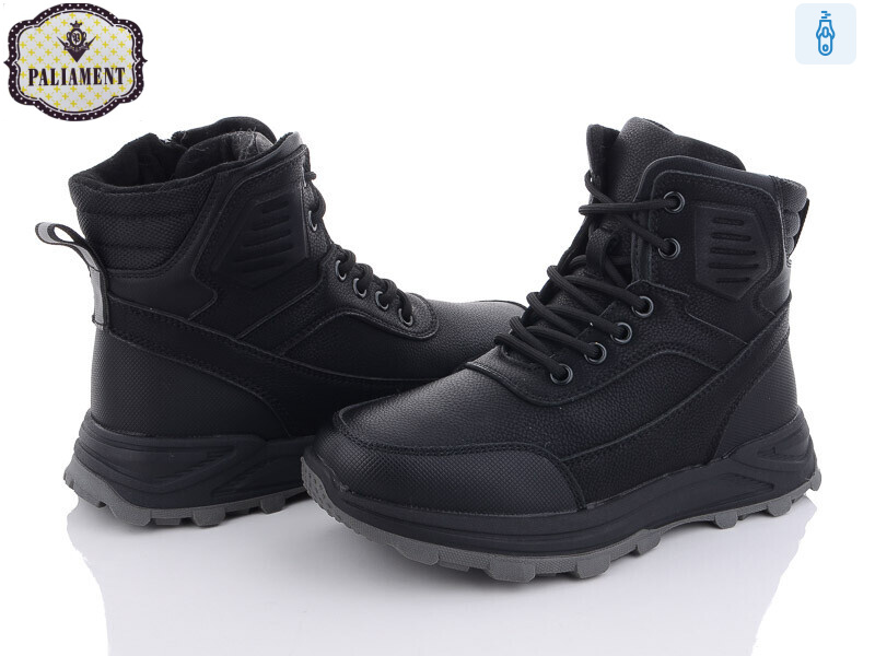 D1109-2, 8 (36-41), <strong>600</strong>, зима