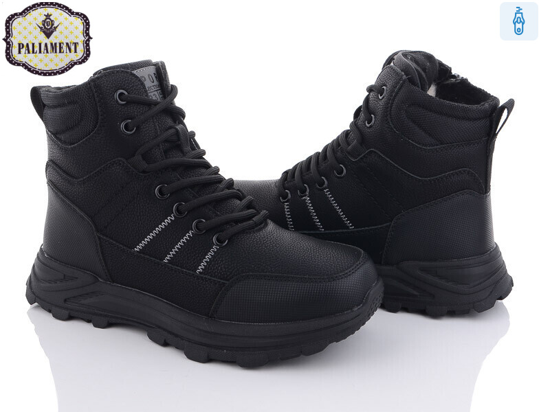 D1103, 8 (36-41), <strong>600</strong>, зима