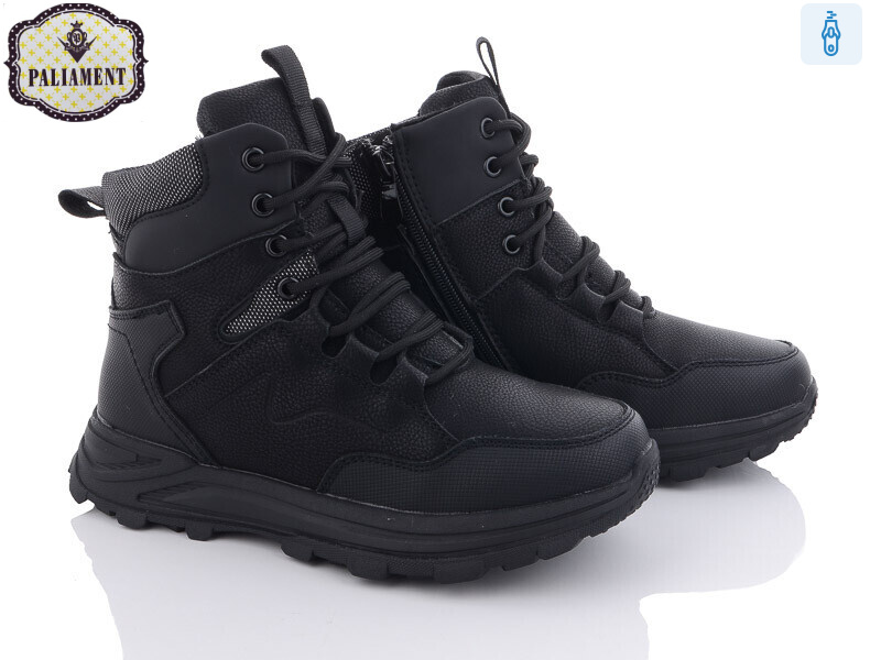 D1102, 8 (36-41), <strong>600</strong>, зима