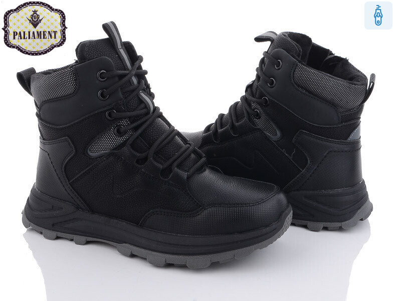 D1102-2, 8 (36-41), <strong>600</strong>, зима