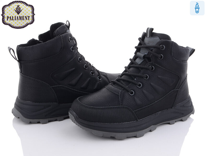 D11091-2, 8 (36-41), <strong>600</strong>, зима