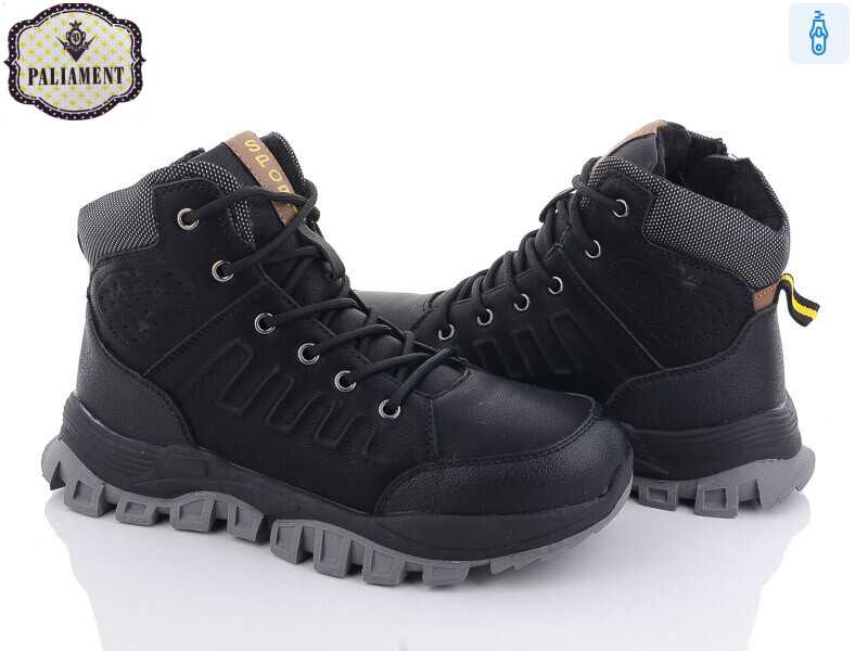 D5565, 8 (36-41), <strong>480</strong>, зима